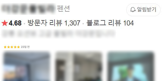 채널 연동 이미지